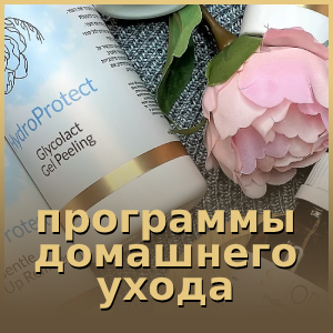 программы